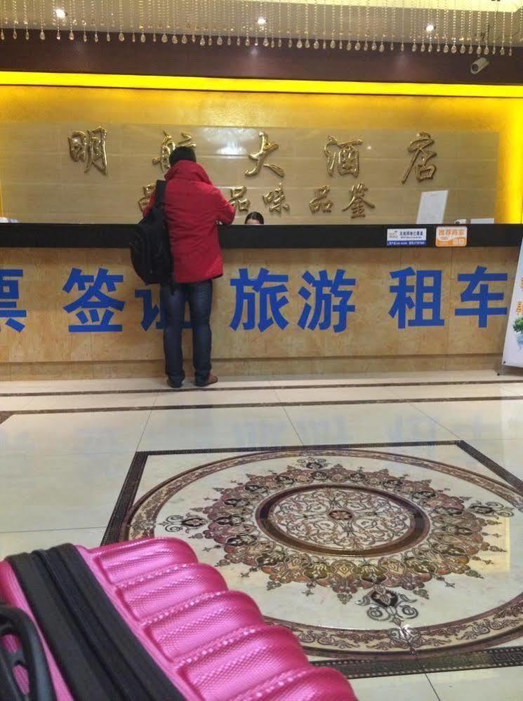 Shenzhen Civil Aviation Hotel Kültér fotó