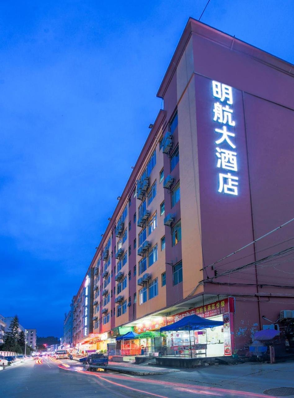 Shenzhen Civil Aviation Hotel Kültér fotó