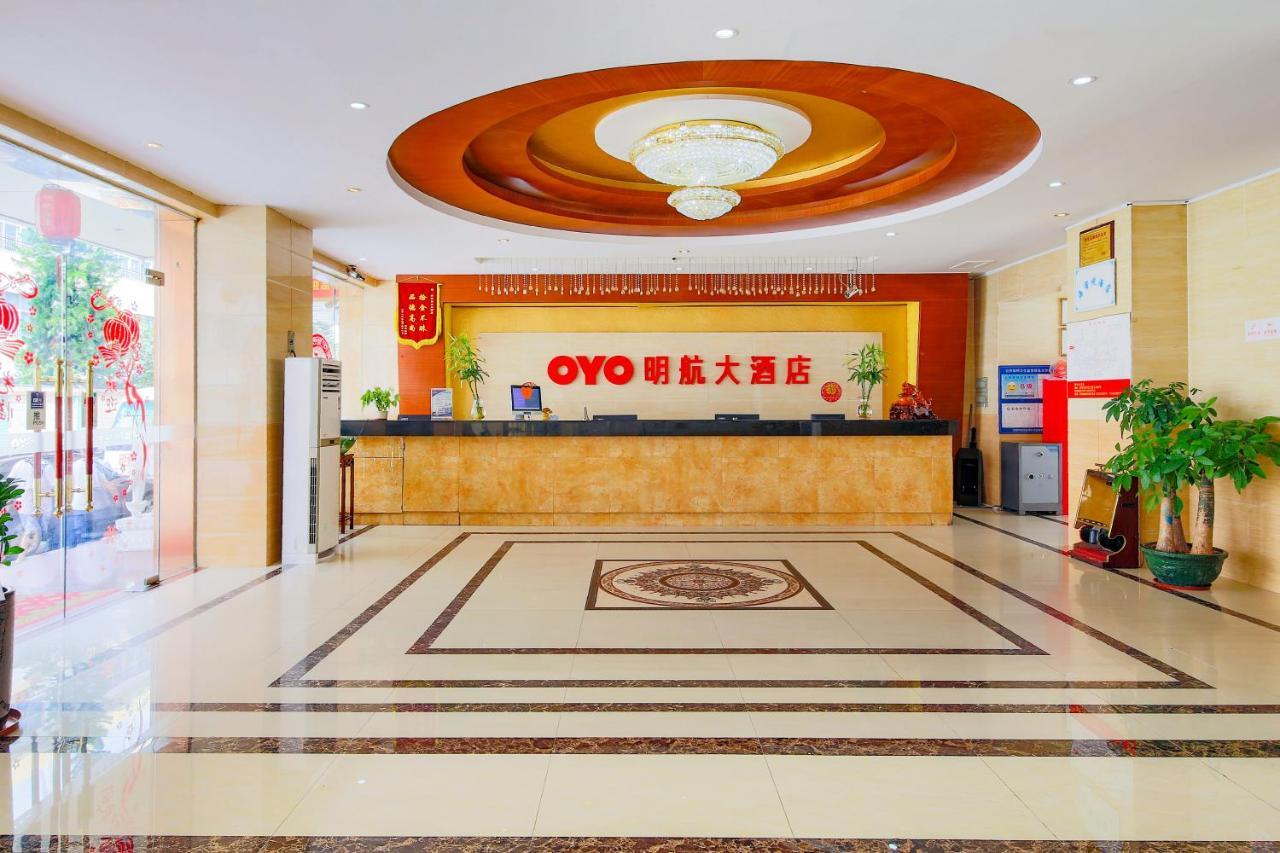 Shenzhen Civil Aviation Hotel Kültér fotó