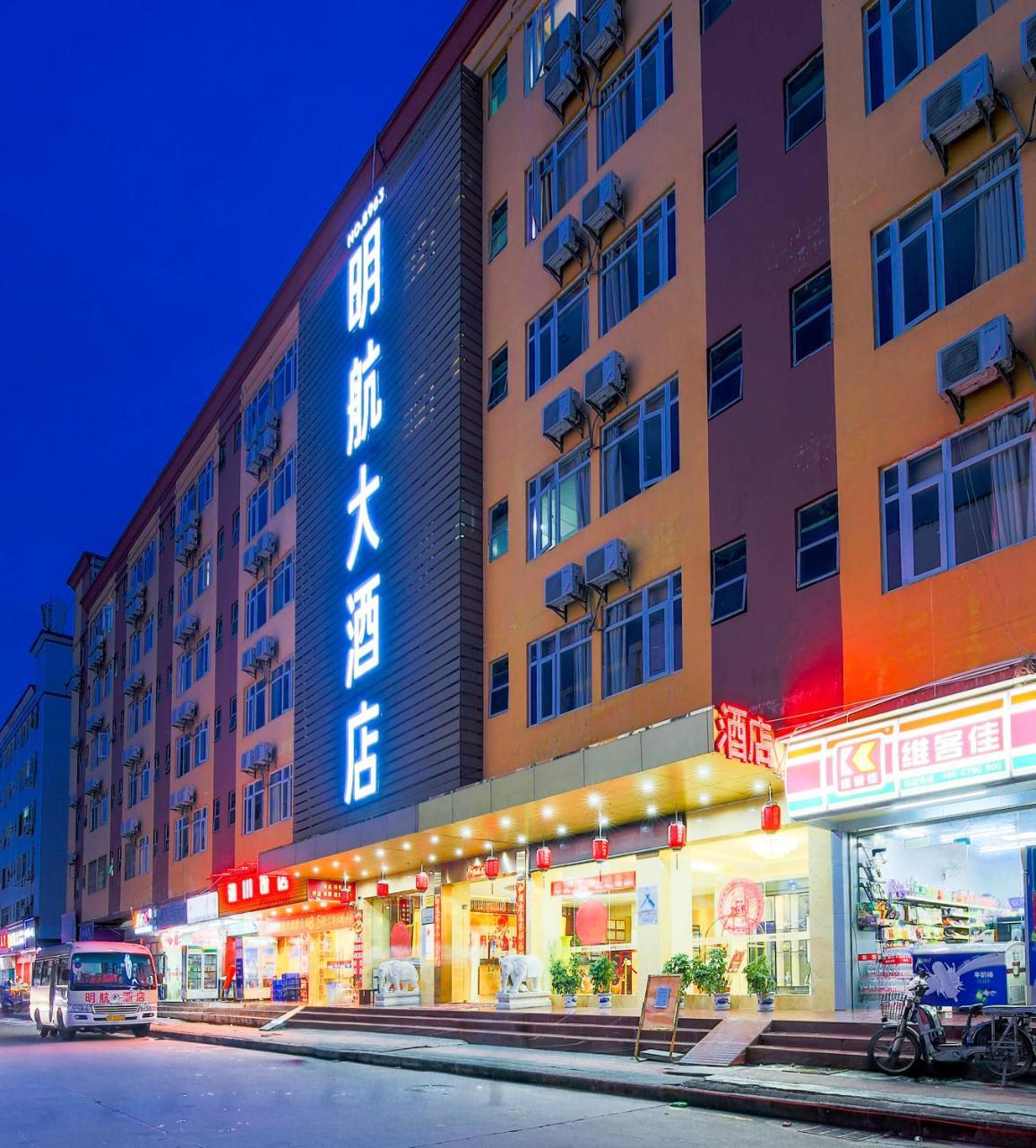 Shenzhen Civil Aviation Hotel Kültér fotó