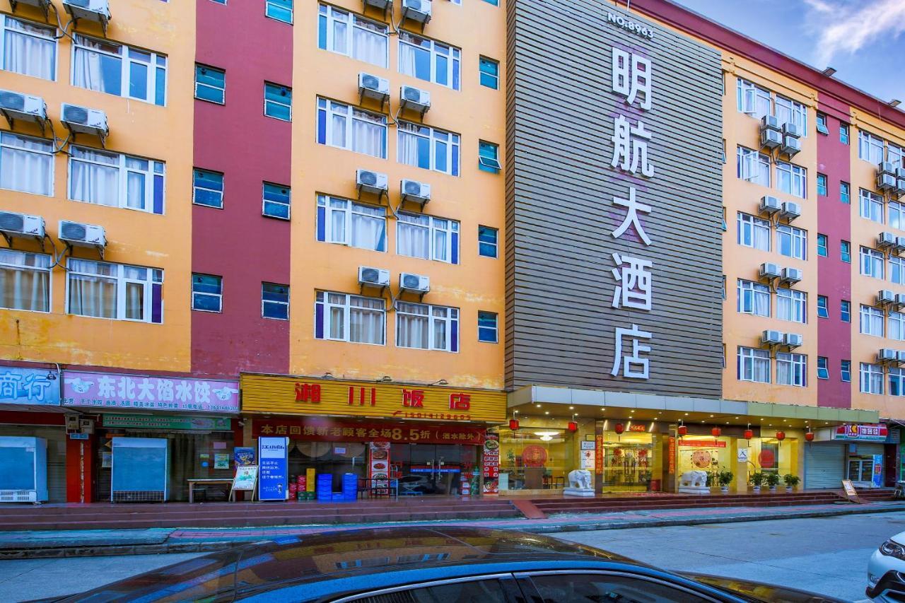 Shenzhen Civil Aviation Hotel Kültér fotó