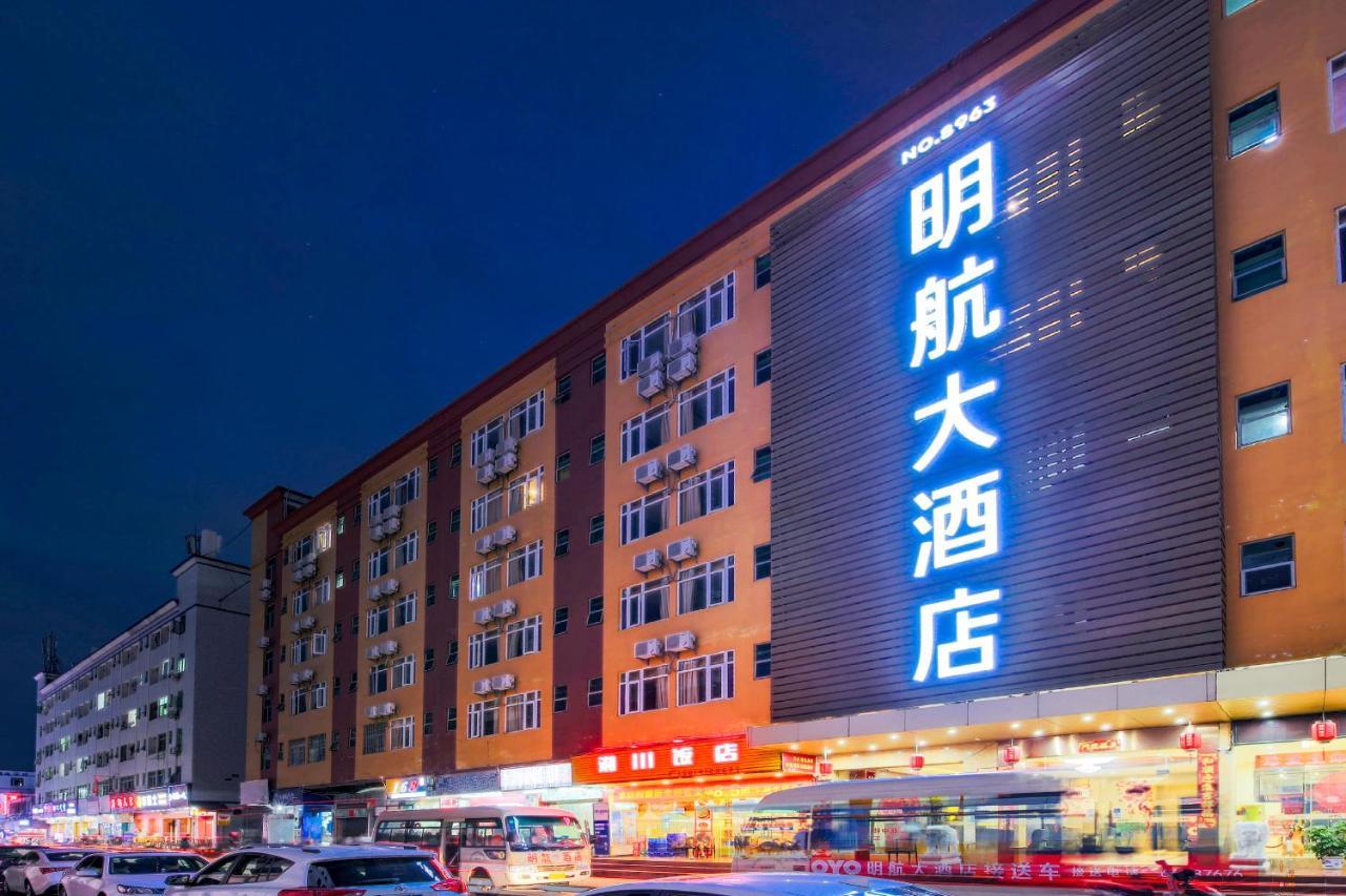 Shenzhen Civil Aviation Hotel Kültér fotó