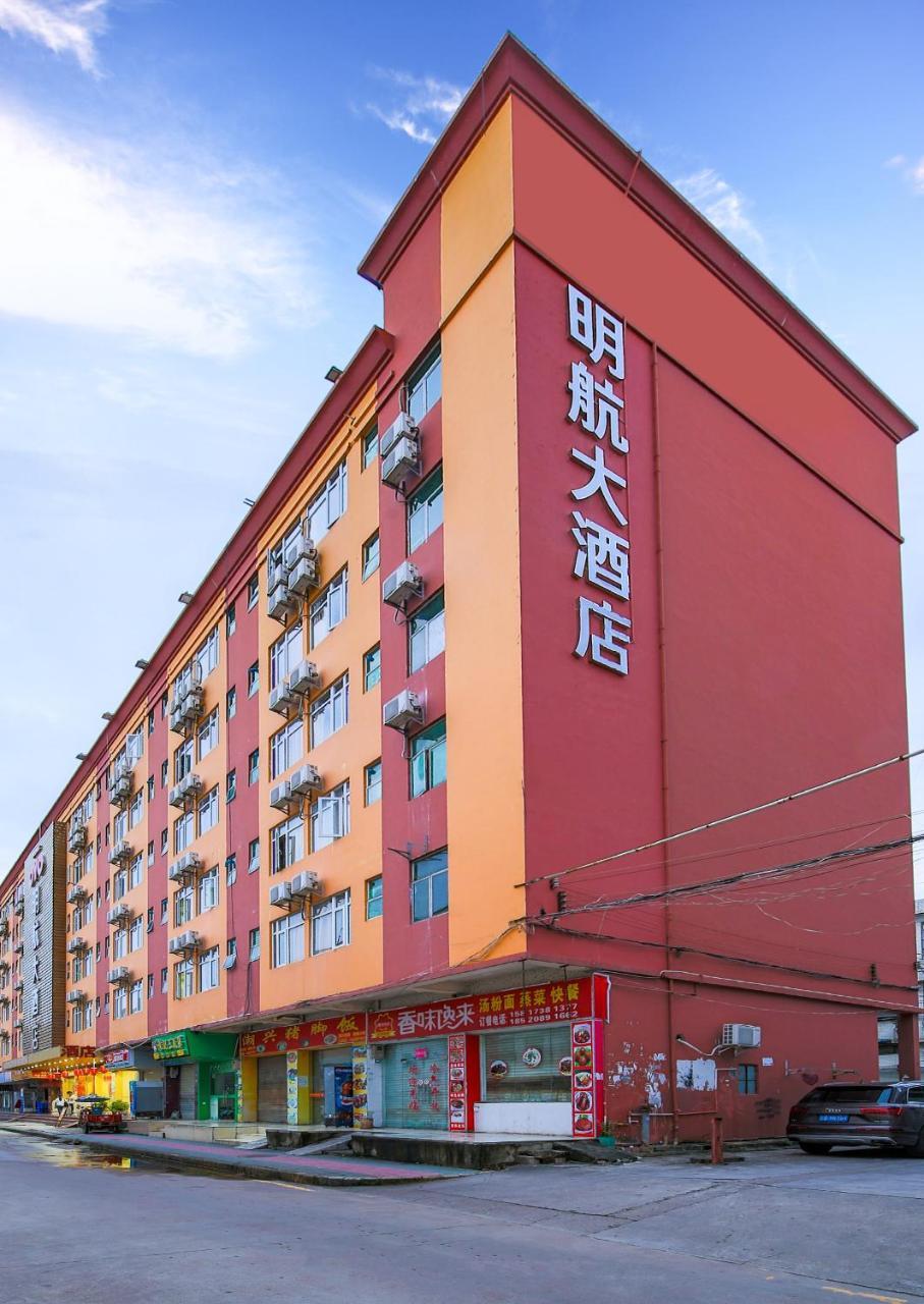 Shenzhen Civil Aviation Hotel Kültér fotó